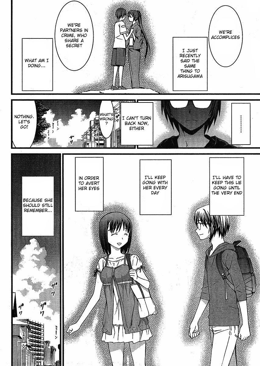 World Embryo Chapter 40 page 6 - Chapter 40: Summer of accomplices