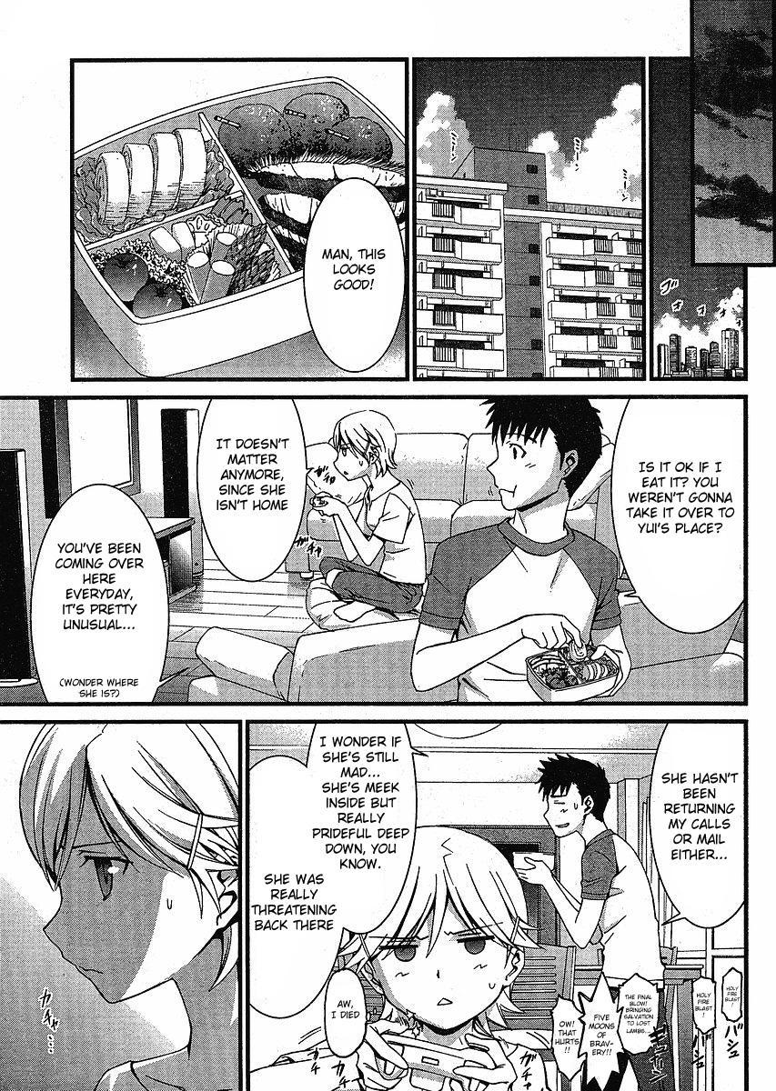World Embryo Chapter 40 page 9 - Chapter 40: Summer of accomplices
