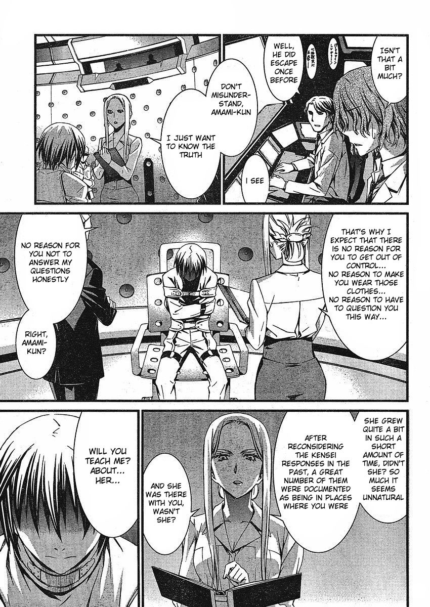 World Embryo Chapter 41 page 12 - Chapter 41: Childhood's end