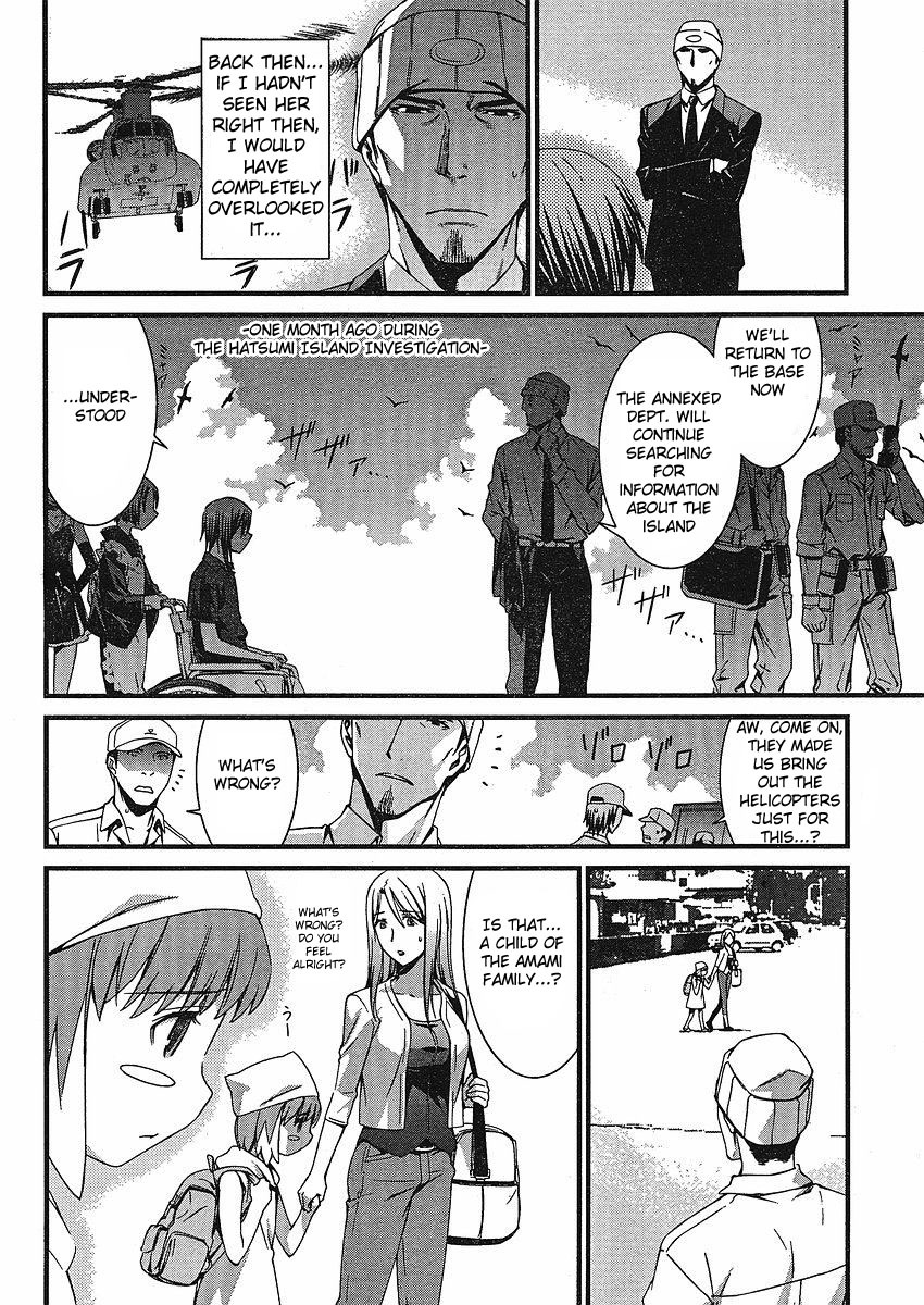 World Embryo Chapter 41 page 13 - Chapter 41: Childhood's end