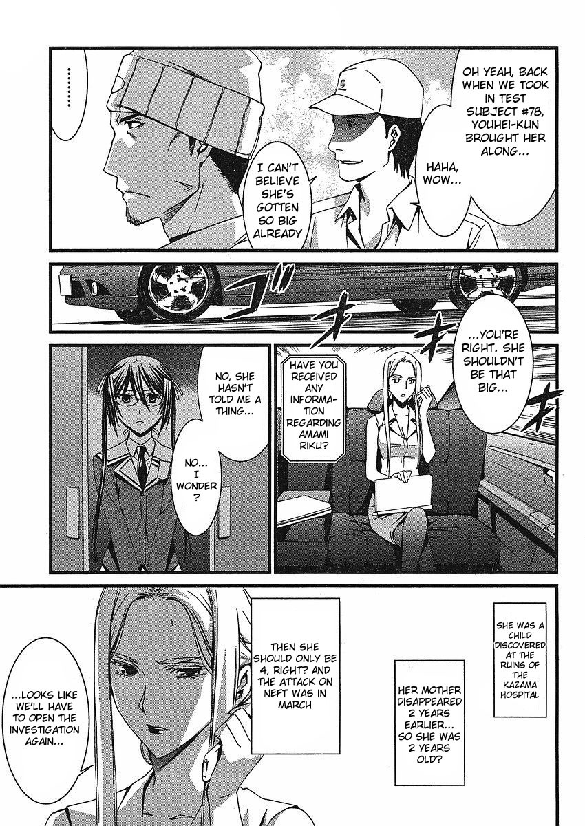World Embryo Chapter 41 page 14 - Chapter 41: Childhood's end