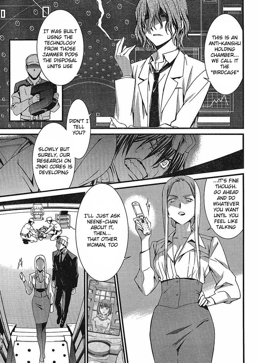 World Embryo Chapter 41 page 18 - Chapter 41: Childhood's end
