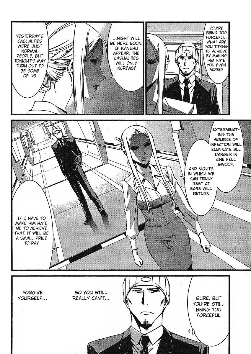 World Embryo Chapter 41 page 19 - Chapter 41: Childhood's end