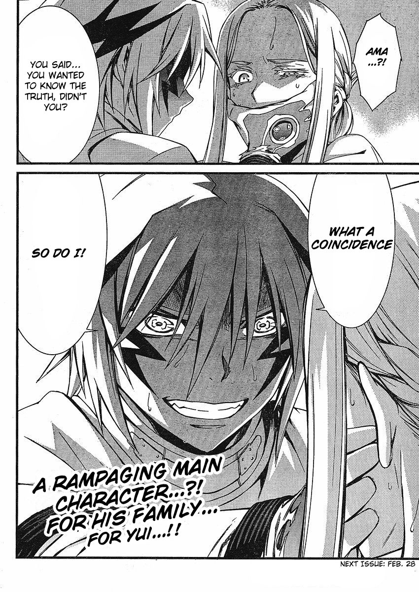 World Embryo Chapter 41 page 34 - Chapter 41: Childhood's end