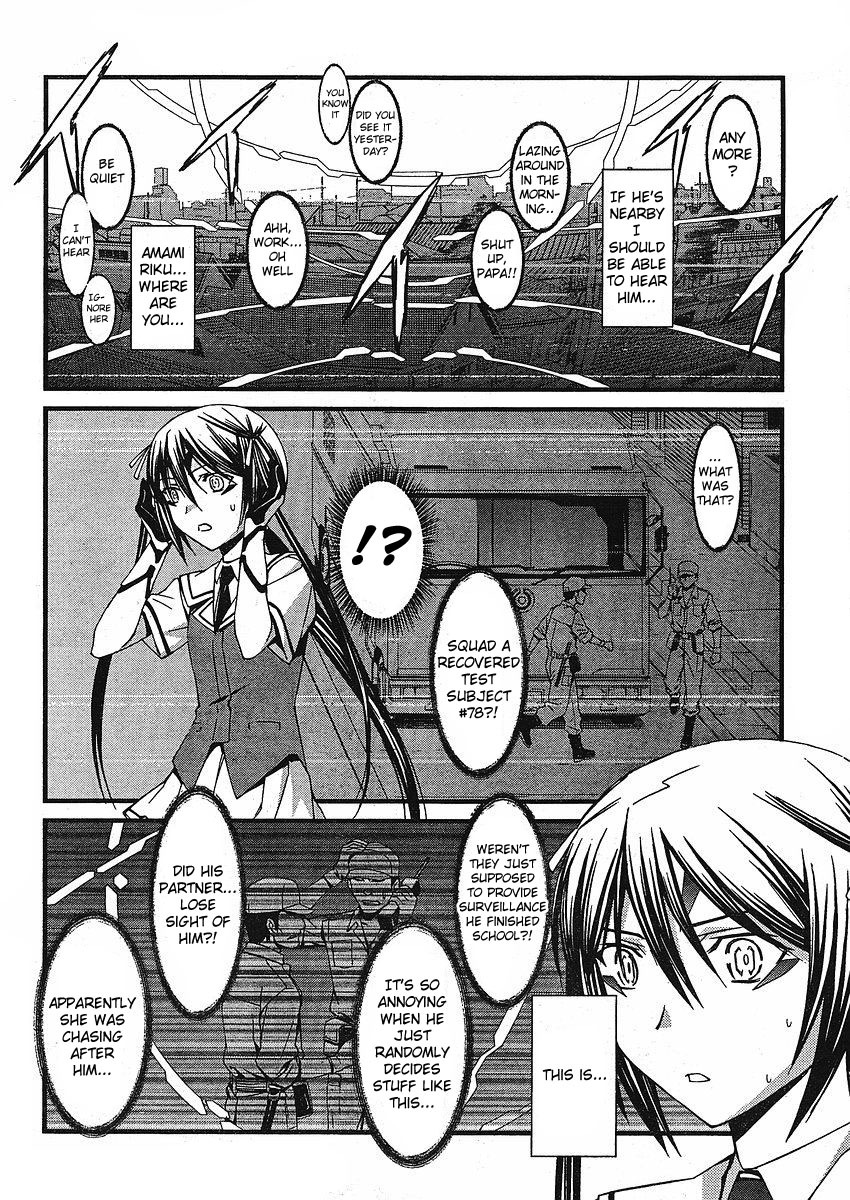 World Embryo Chapter 41 page 7 - Chapter 41: Childhood's end