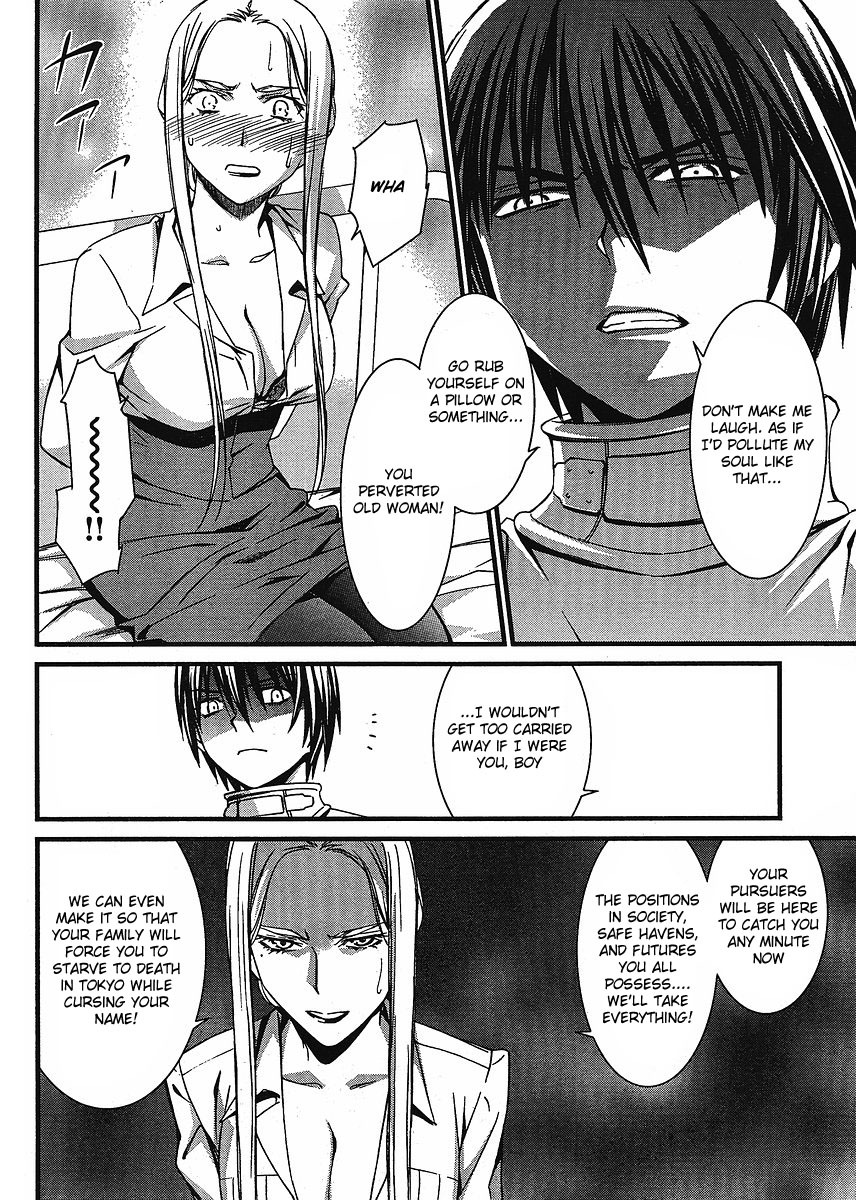 World Embryo Chapter 42 page 11 - Chapter 42: The Kazama hospital