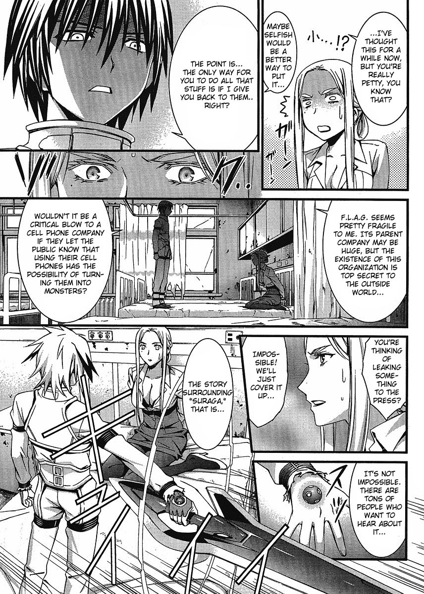 World Embryo Chapter 42 page 12 - Chapter 42: The Kazama hospital