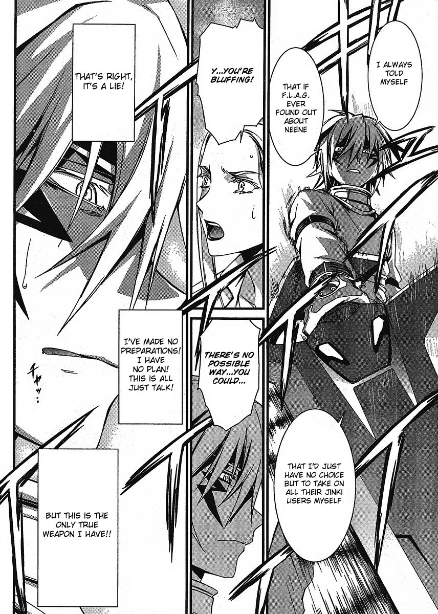 World Embryo Chapter 42 page 13 - Chapter 42: The Kazama hospital