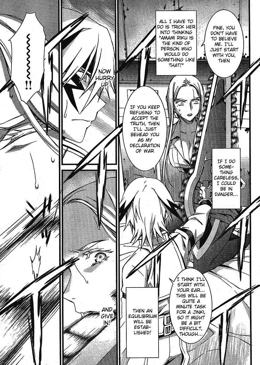 World Embryo Chapter 42 page 14 - Chapter 42: The Kazama hospital