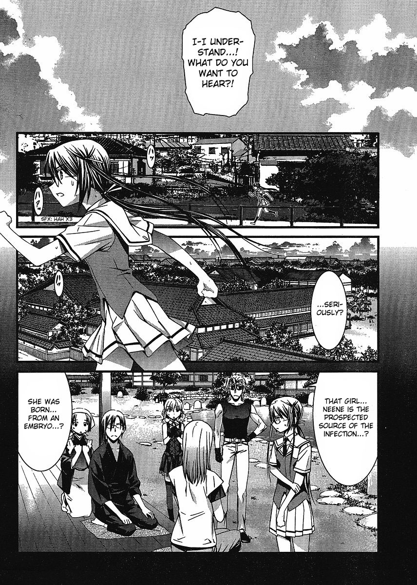 World Embryo Chapter 42 page 15 - Chapter 42: The Kazama hospital