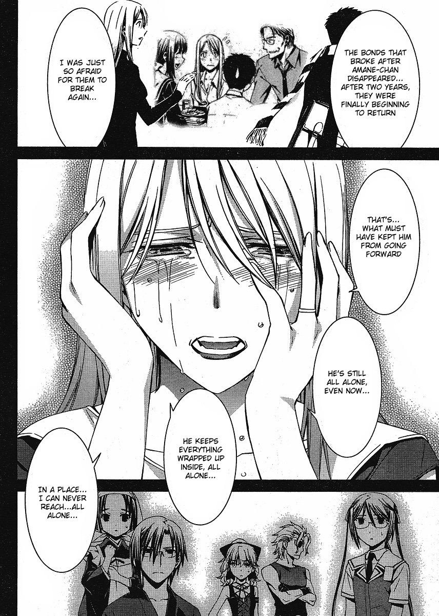 World Embryo Chapter 42 page 17 - Chapter 42: The Kazama hospital