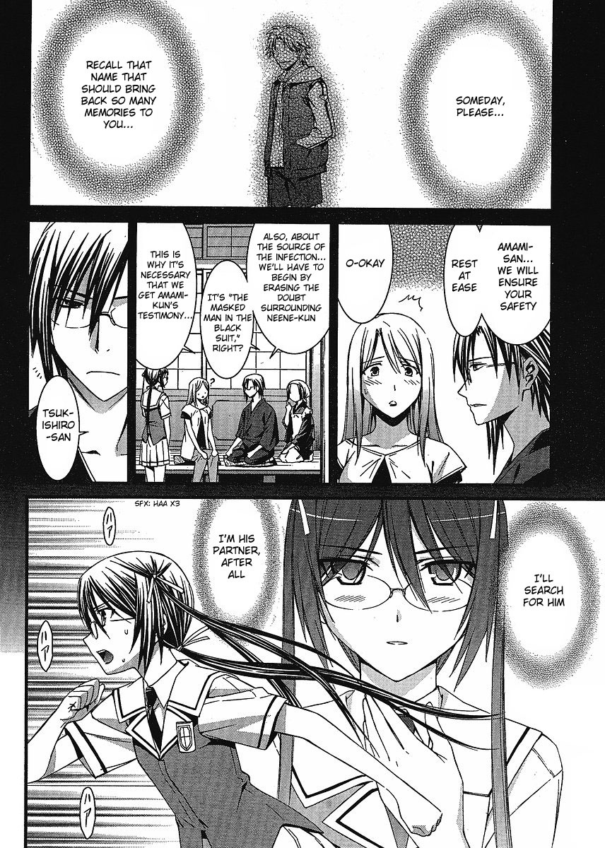 World Embryo Chapter 42 page 19 - Chapter 42: The Kazama hospital