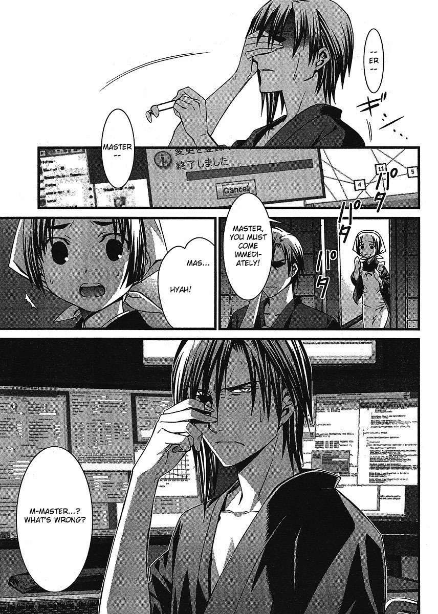 World Embryo Chapter 42 page 2 - Chapter 42: The Kazama hospital
