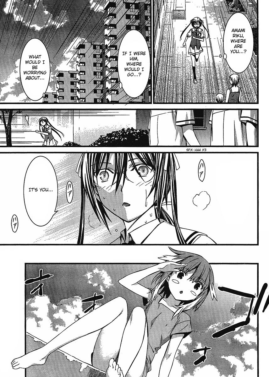 World Embryo Chapter 42 page 20 - Chapter 42: The Kazama hospital