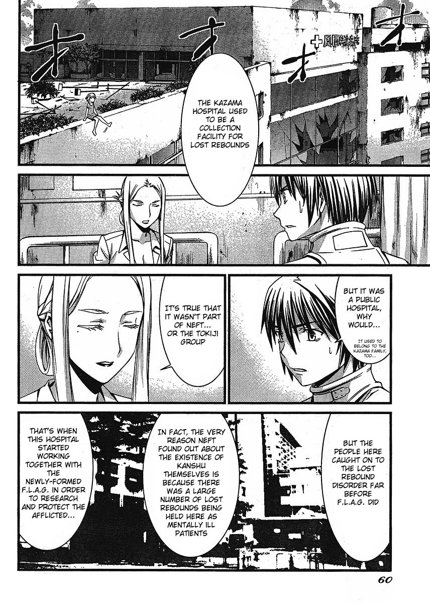 World Embryo Chapter 42 page 21 - Chapter 42: The Kazama hospital