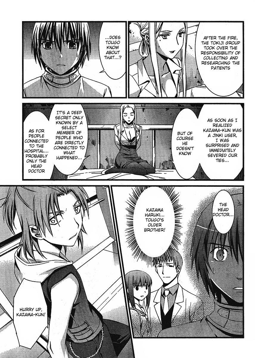 World Embryo Chapter 42 page 22 - Chapter 42: The Kazama hospital