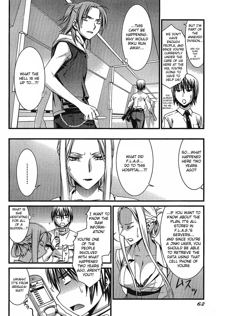 World Embryo Chapter 42 page 23 - Chapter 42: The Kazama hospital