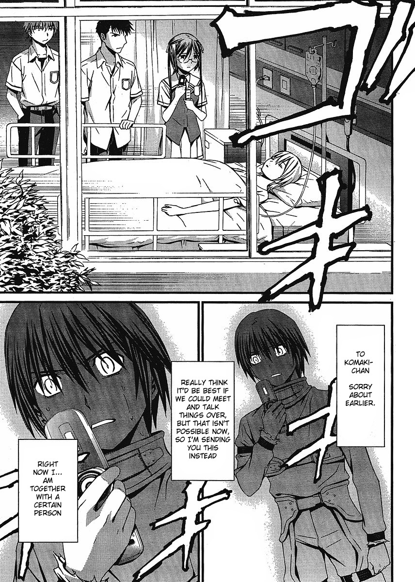 World Embryo Chapter 42 page 28 - Chapter 42: The Kazama hospital