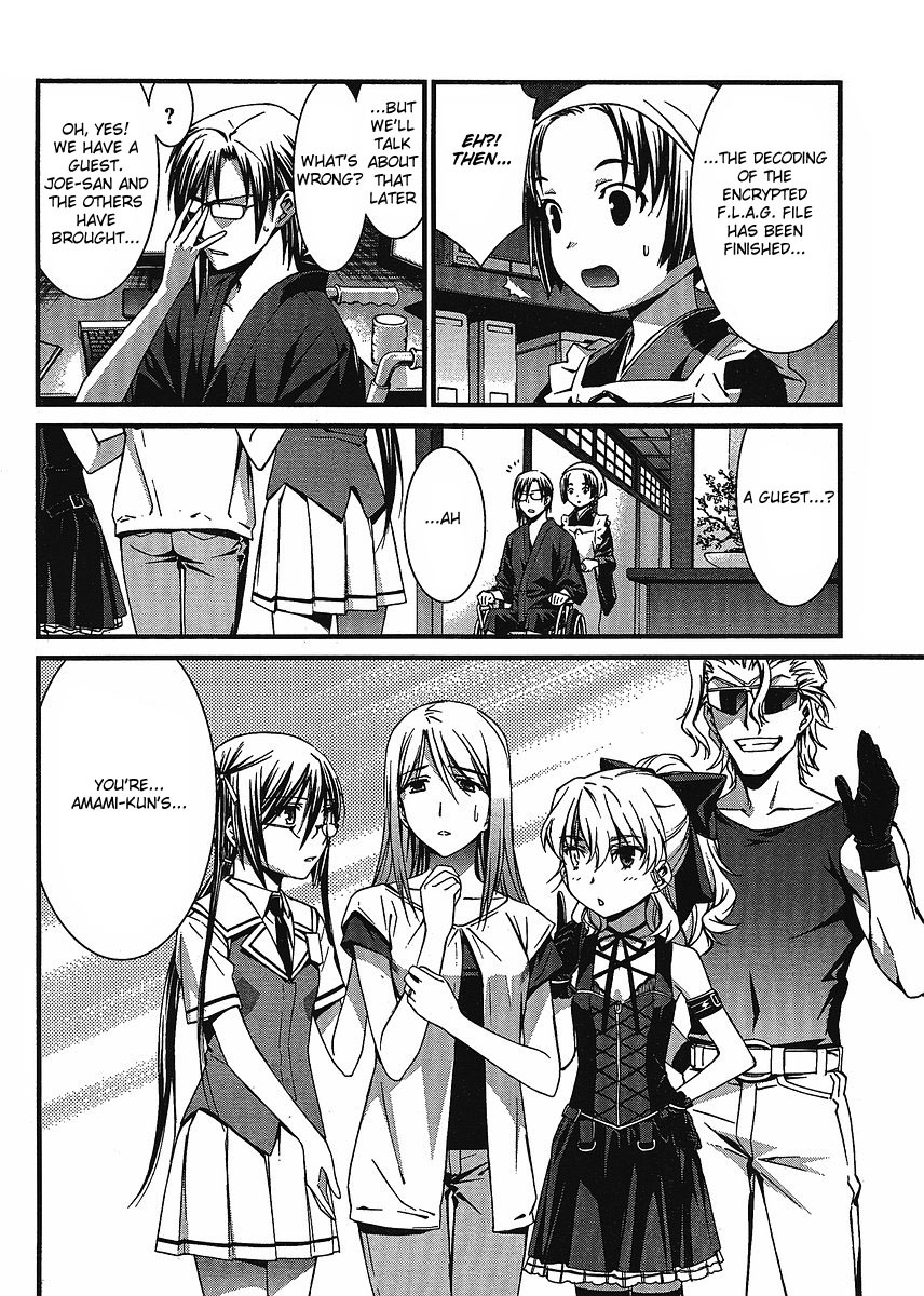 World Embryo Chapter 42 page 3 - Chapter 42: The Kazama hospital