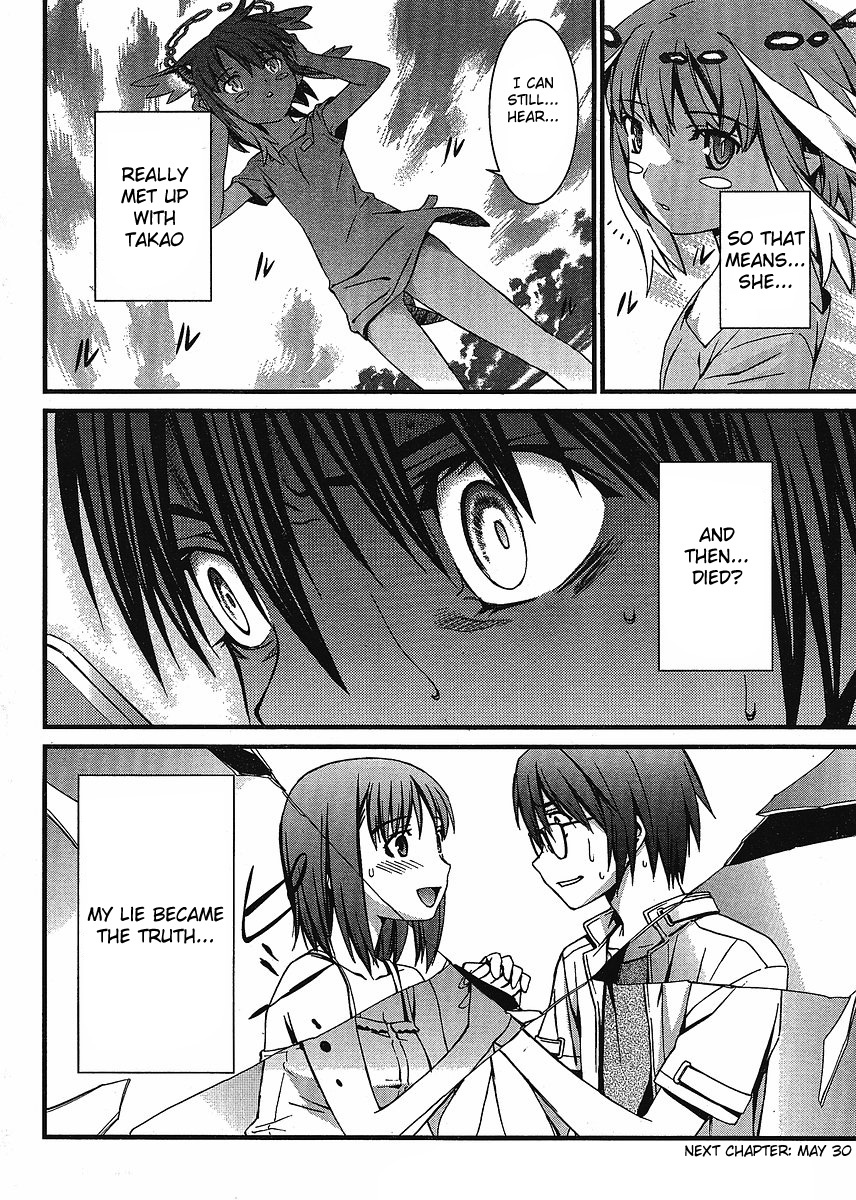 World Embryo Chapter 42 page 30 - Chapter 42: The Kazama hospital