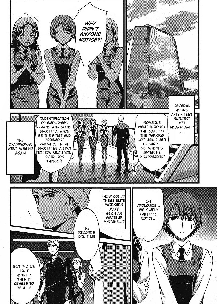World Embryo Chapter 42 page 5 - Chapter 42: The Kazama hospital