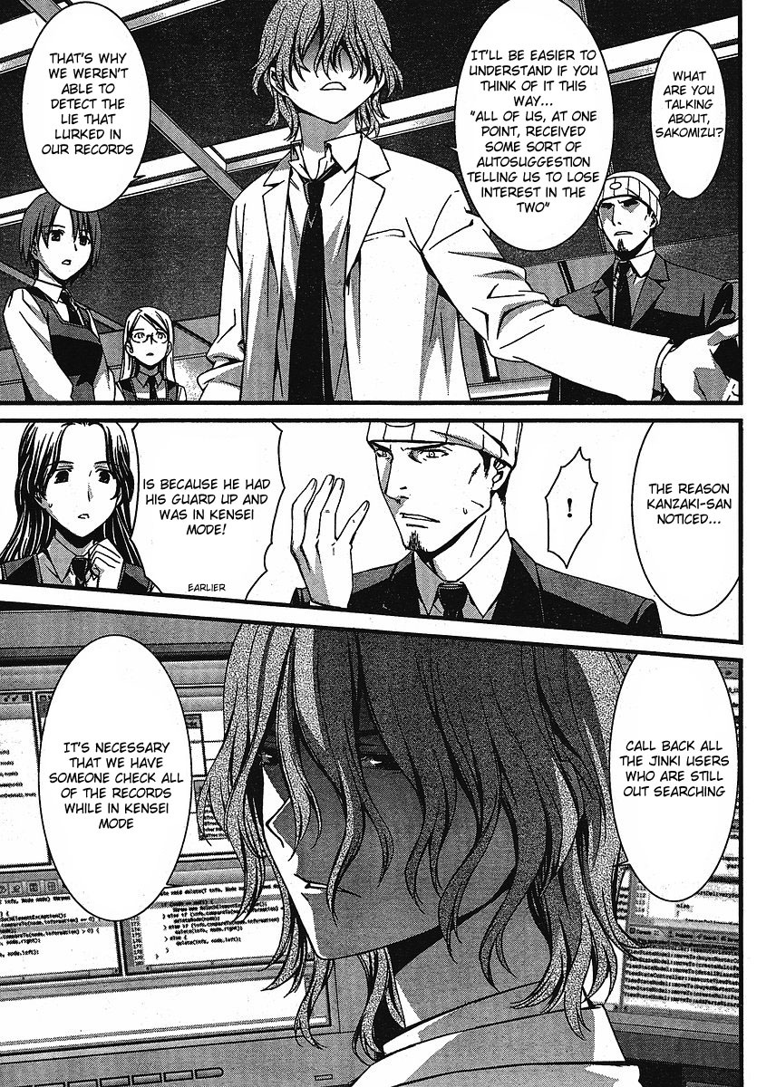 World Embryo Chapter 42 page 6 - Chapter 42: The Kazama hospital