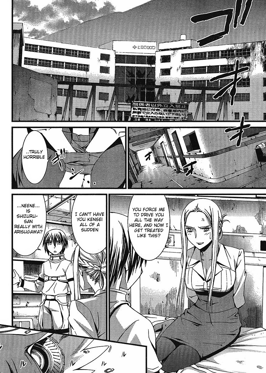 World Embryo Chapter 42 page 7 - Chapter 42: The Kazama hospital