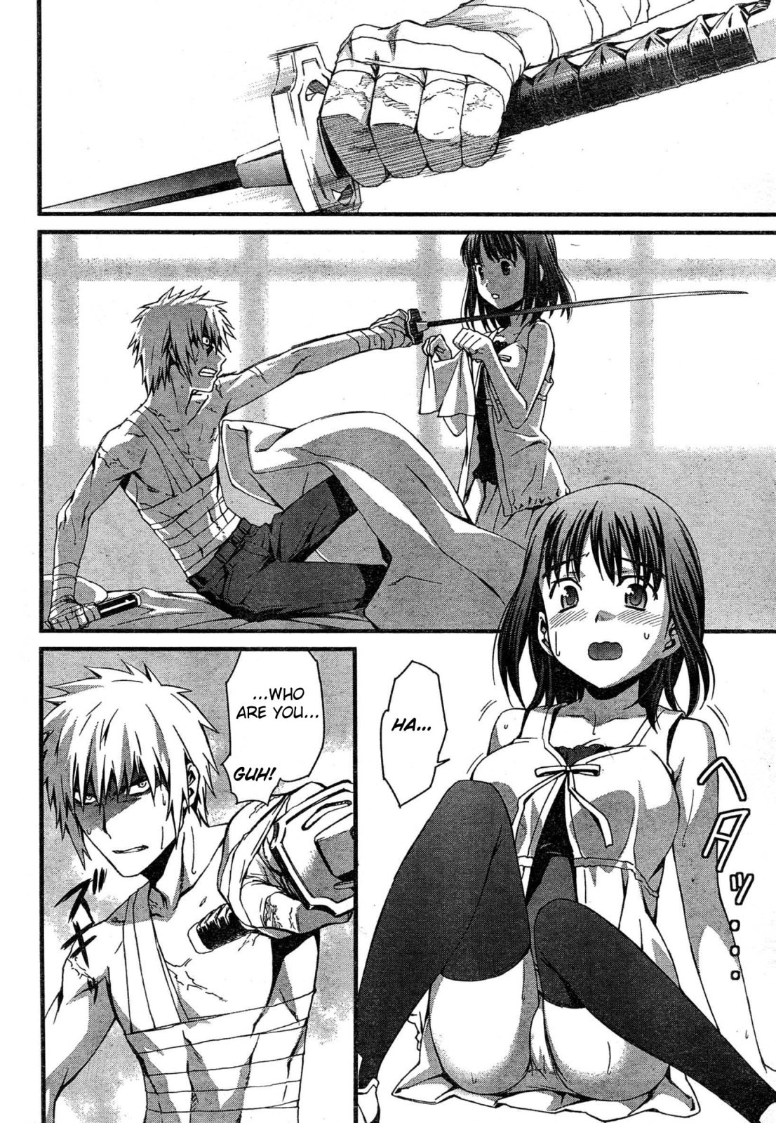 World Embryo Chapter 43 page 17 - Chapter 43: The Seven Days of Agatsuma Yui 1