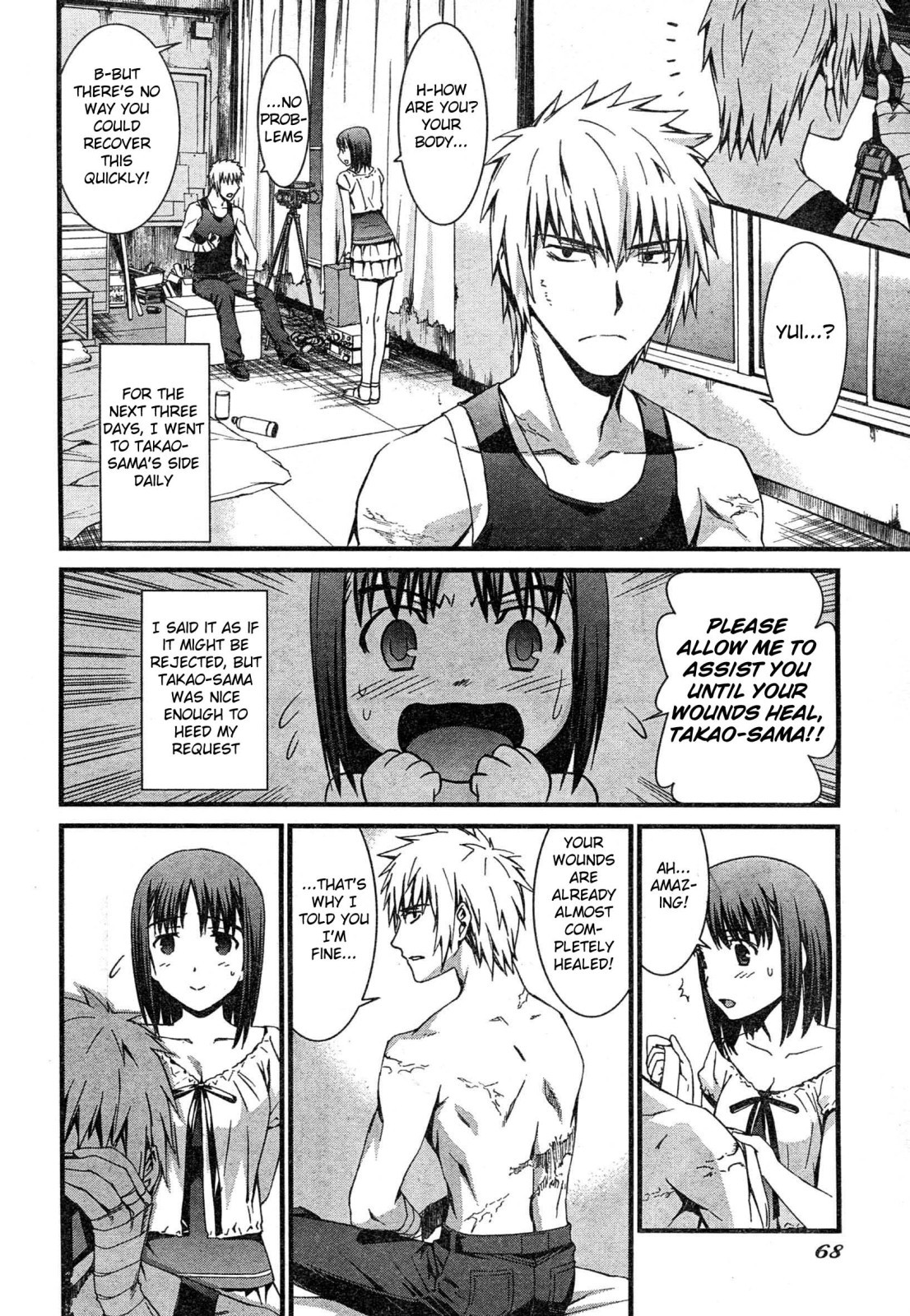 World Embryo Chapter 43 page 21 - Chapter 43: The Seven Days of Agatsuma Yui 1