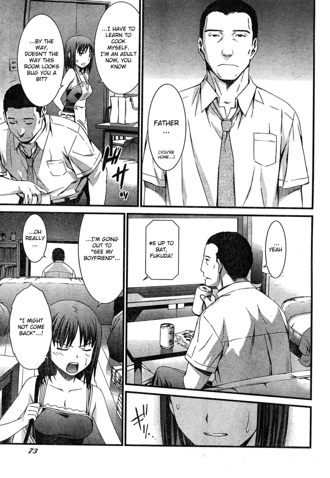 World Embryo Chapter 43 page 26 - Chapter 43: The Seven Days of Agatsuma Yui 1