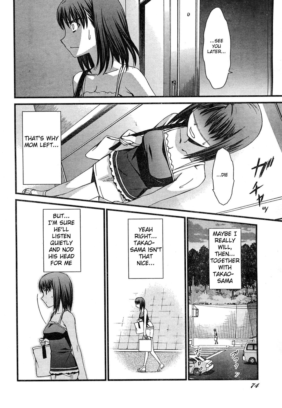 World Embryo Chapter 43 page 27 - Chapter 43: The Seven Days of Agatsuma Yui 1