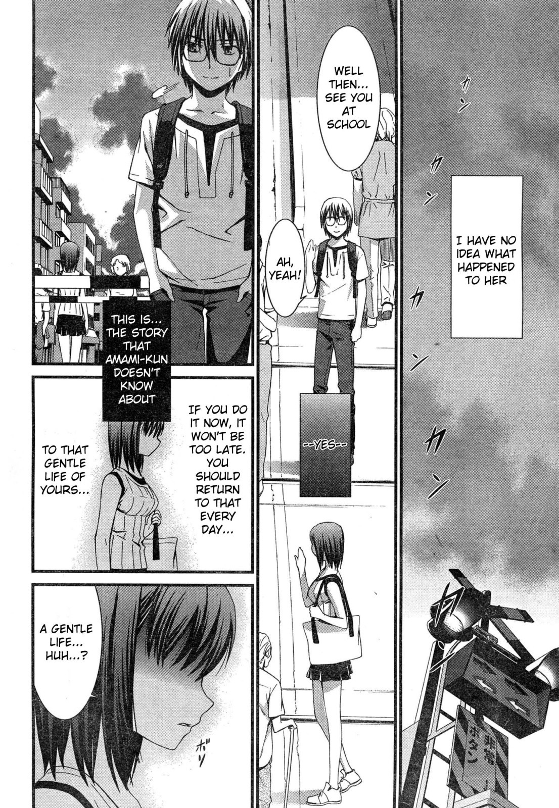 World Embryo Chapter 43 page 3 - Chapter 43: The Seven Days of Agatsuma Yui 1