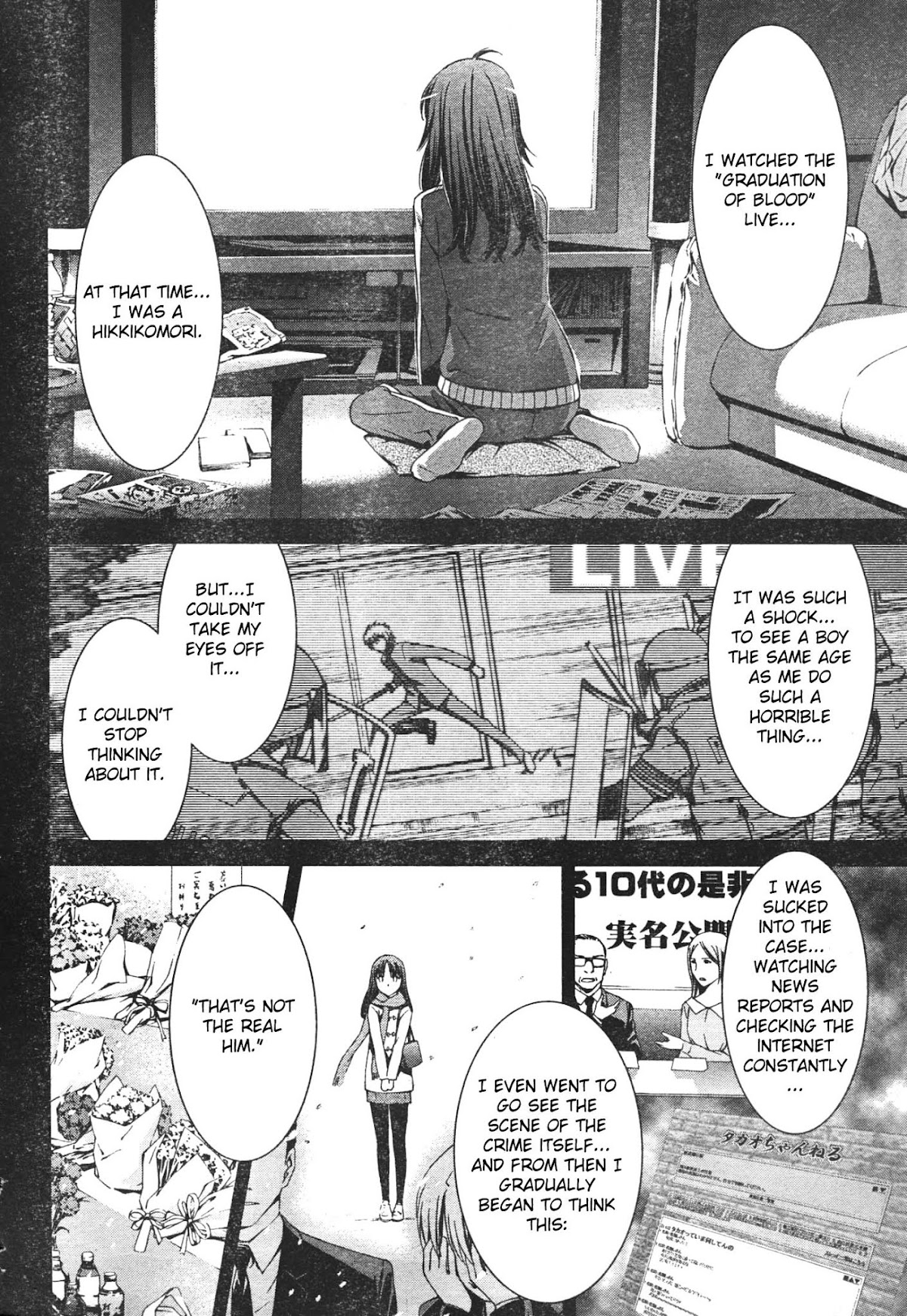 World Embryo Chapter 44 page 13 - Chapter 44: The Seven Days of Agatsuma Yui 2