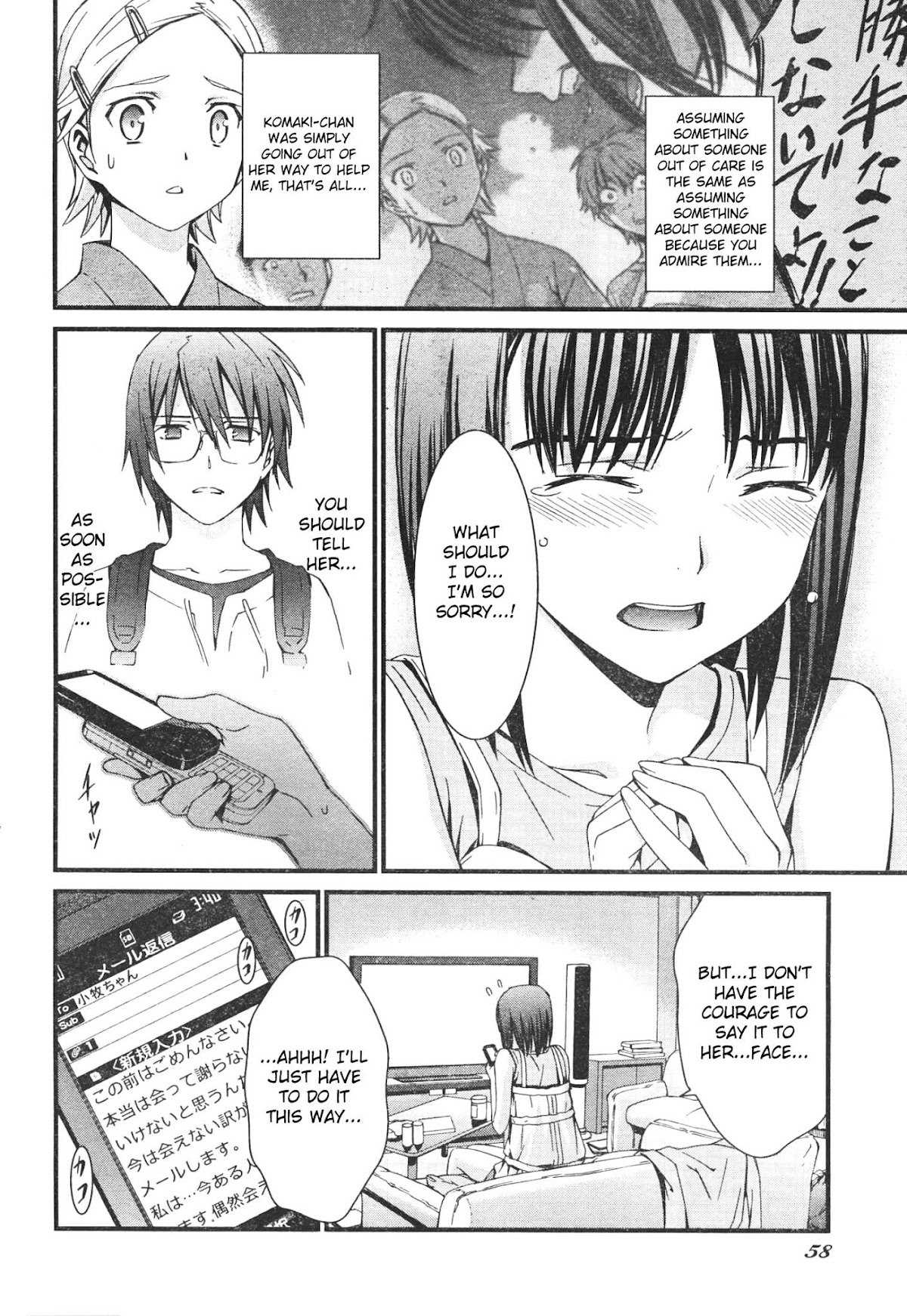World Embryo Chapter 44 page 23 - Chapter 44: The Seven Days of Agatsuma Yui 2