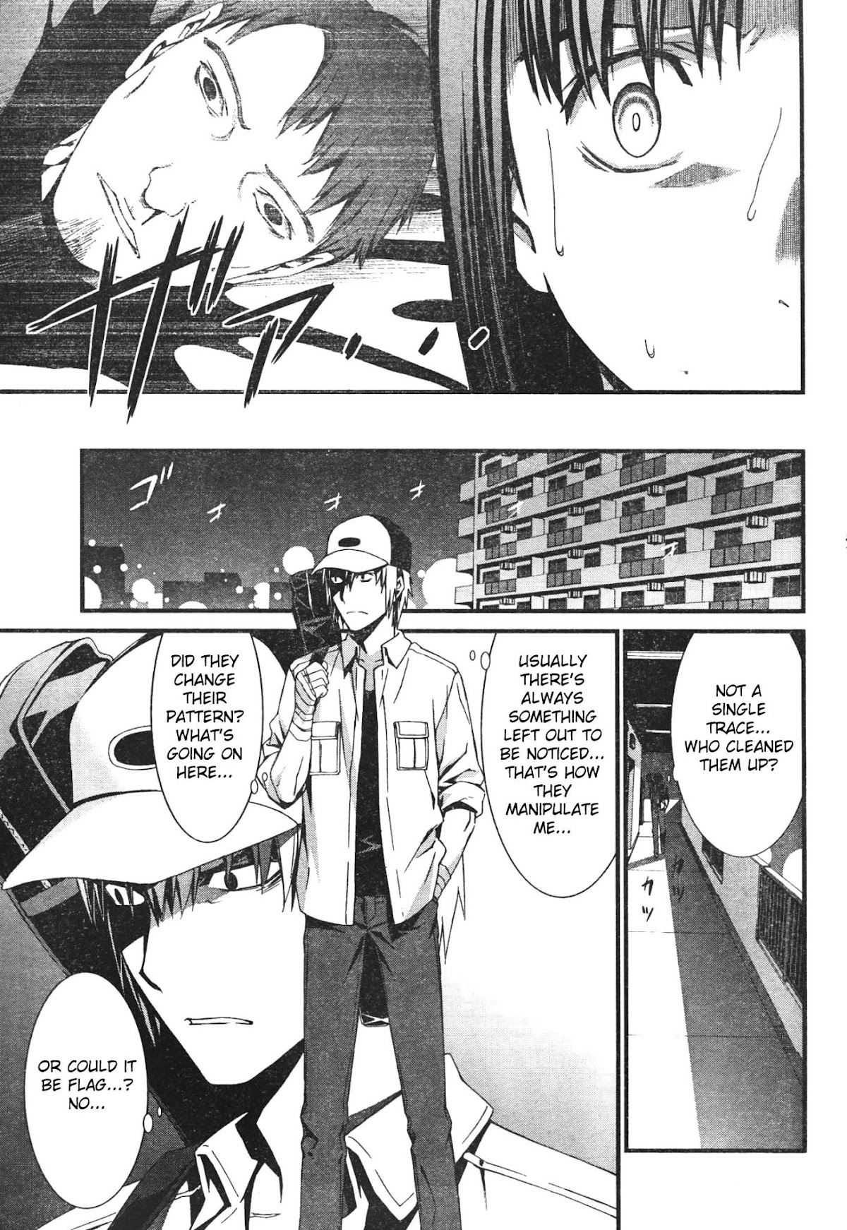 World Embryo Chapter 44 page 26 - Chapter 44: The Seven Days of Agatsuma Yui 2