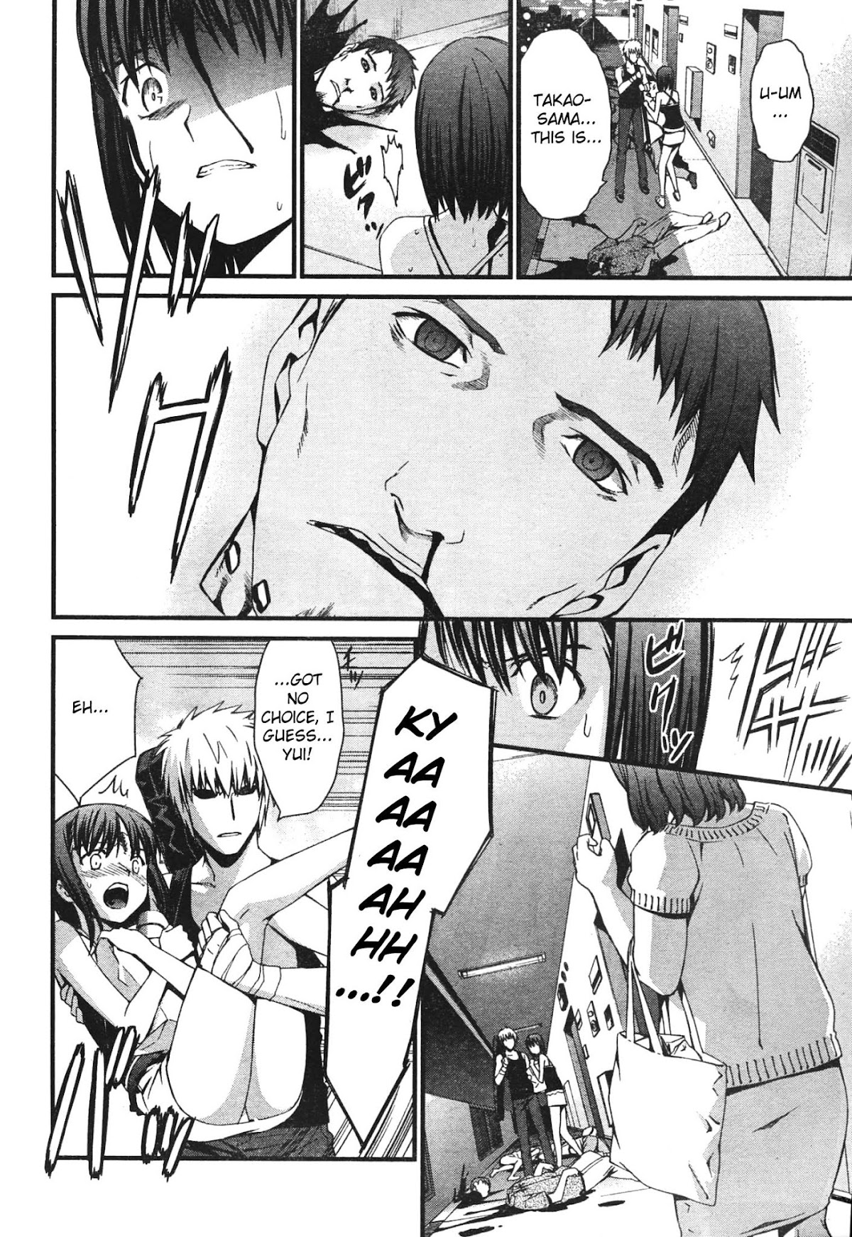 World Embryo Chapter 44 page 5 - Chapter 44: The Seven Days of Agatsuma Yui 2