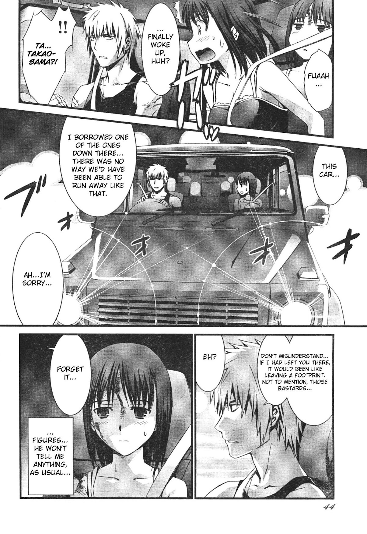 World Embryo Chapter 44 page 9 - Chapter 44: The Seven Days of Agatsuma Yui 2