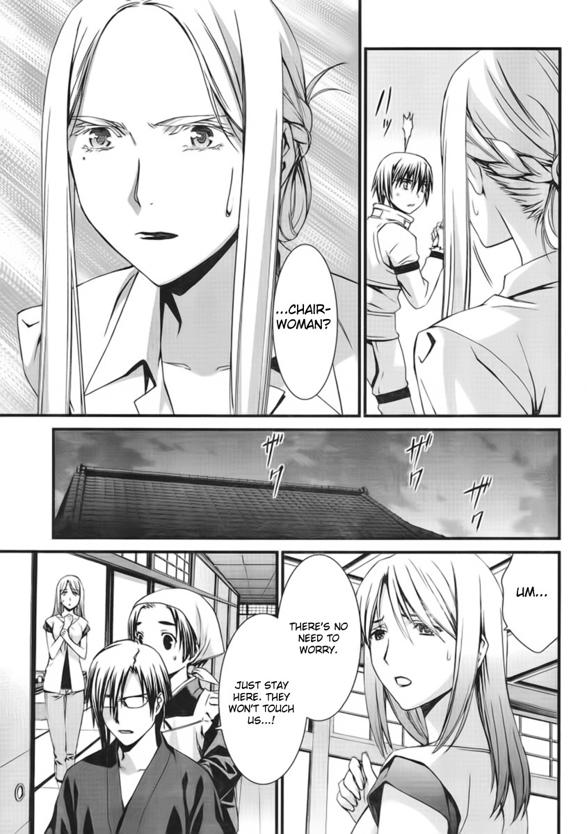 World Embryo Chapter 45 page 10 - Chapter 45: Longing