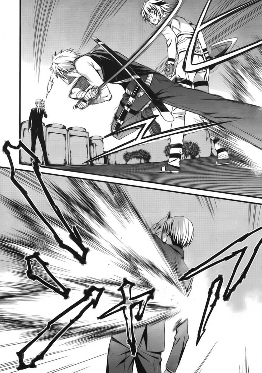 World Embryo Chapter 45 page 24 - Chapter 45: Longing