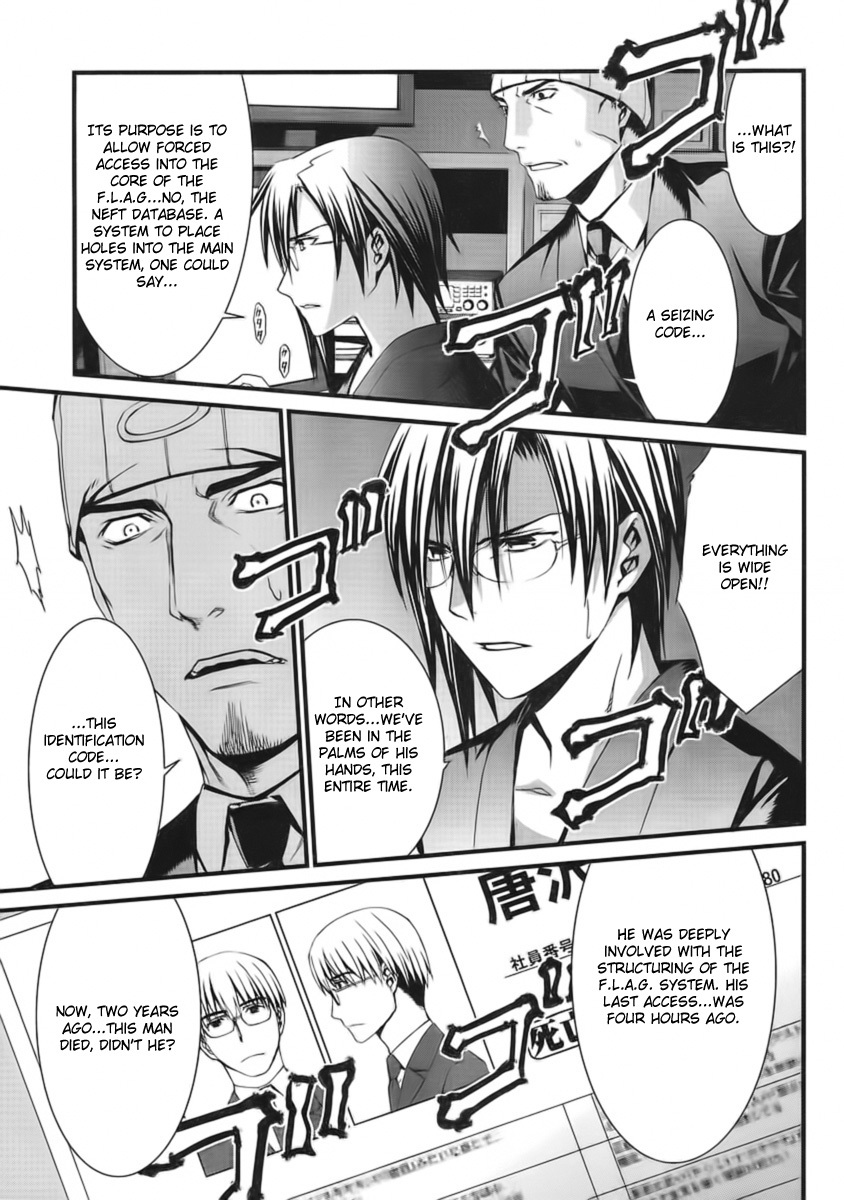 World Embryo Chapter 45 page 29 - Chapter 45: Longing