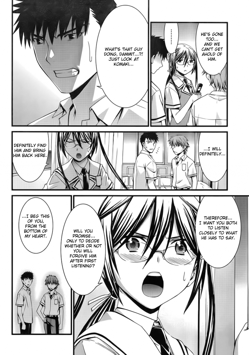 World Embryo Chapter 45 page 3 - Chapter 45: Longing