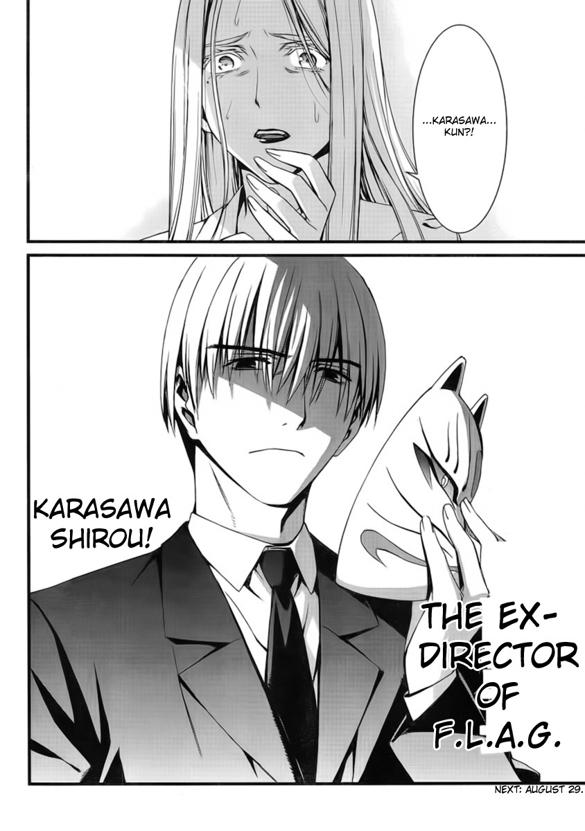 World Embryo Chapter 45 page 30 - Chapter 45: Longing