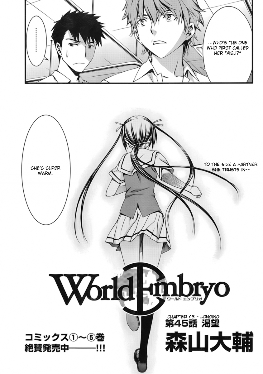 World Embryo Chapter 45 page 4 - Chapter 45: Longing