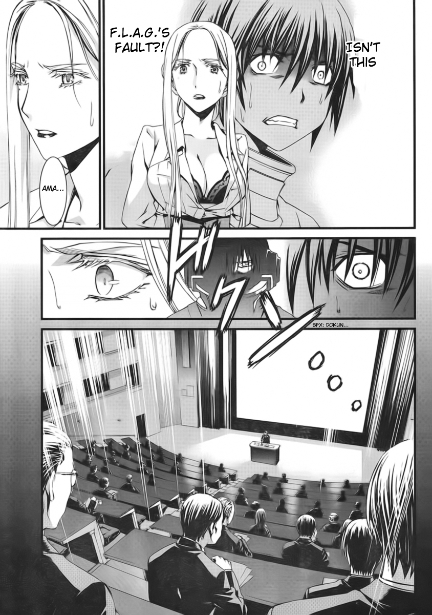 World Embryo Chapter 45 page 6 - Chapter 45: Longing