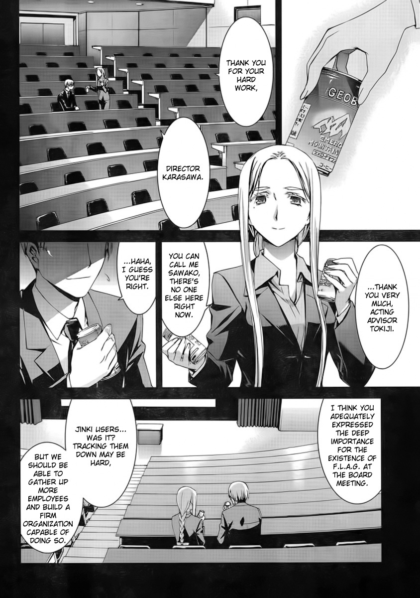 World Embryo Chapter 45 page 7 - Chapter 45: Longing