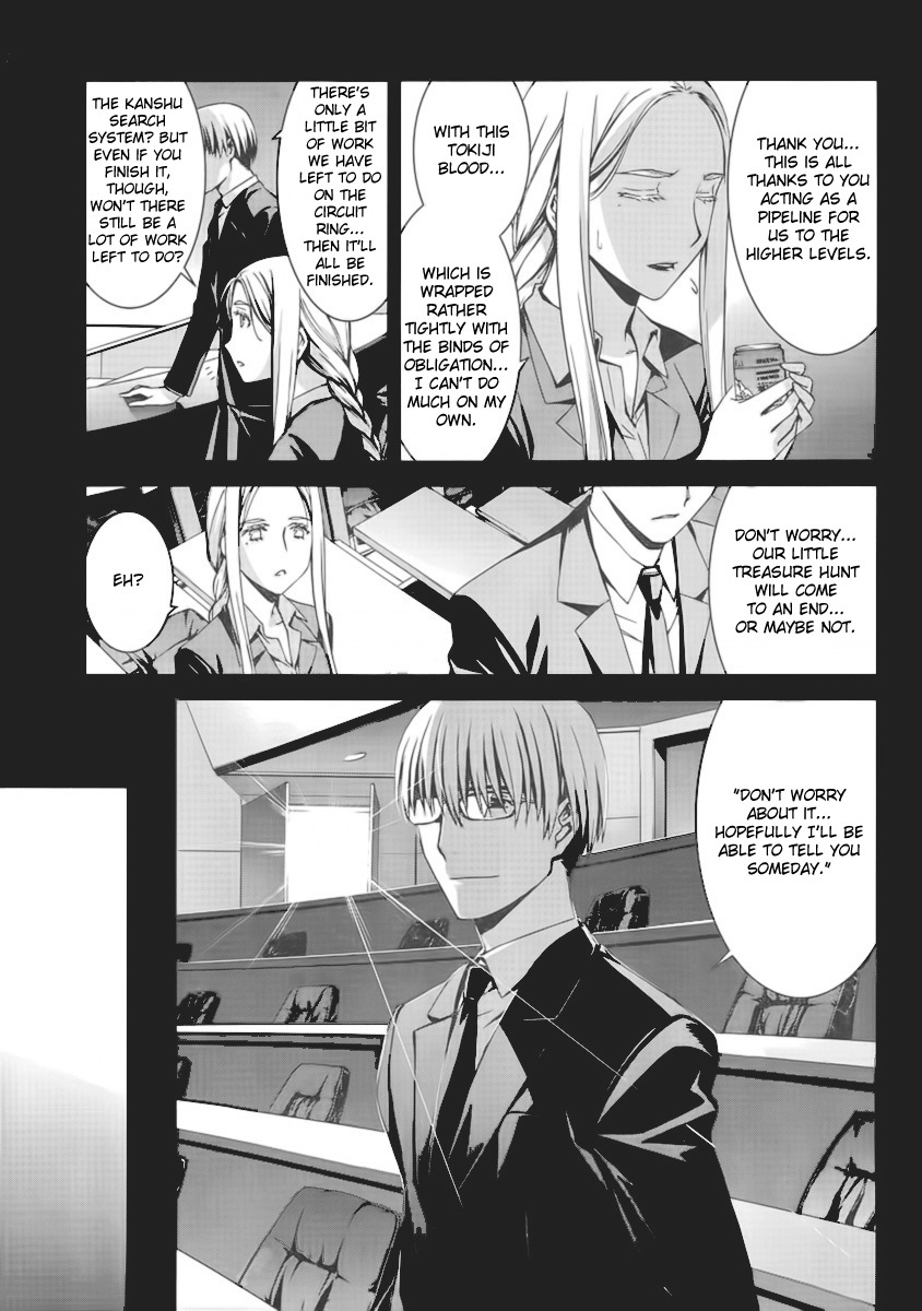 World Embryo Chapter 45 page 8 - Chapter 45: Longing