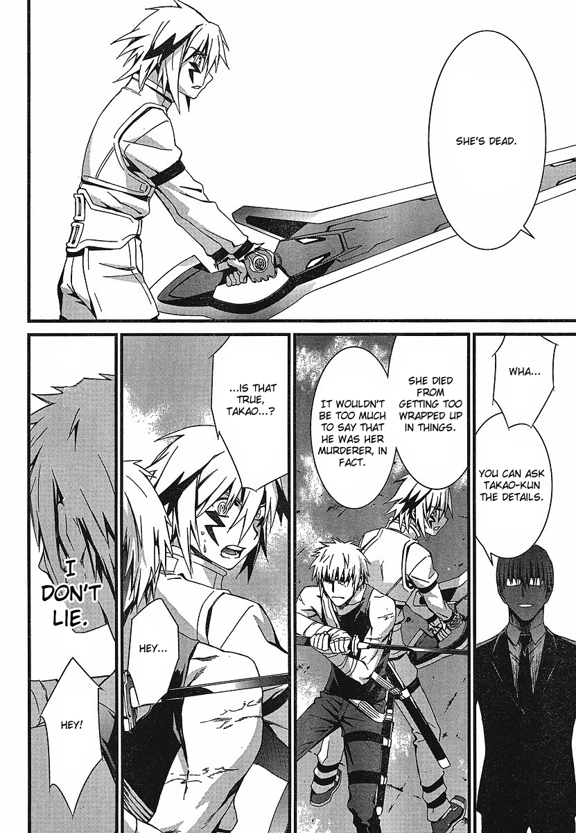 World Embryo Chapter 46 page 26 - Chapter 46: Tonight, right here