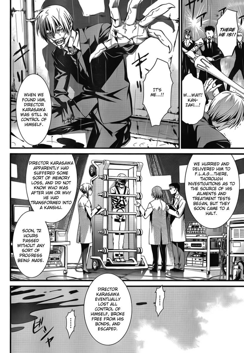 World Embryo Chapter 46 page 3 - Chapter 46: Tonight, right here