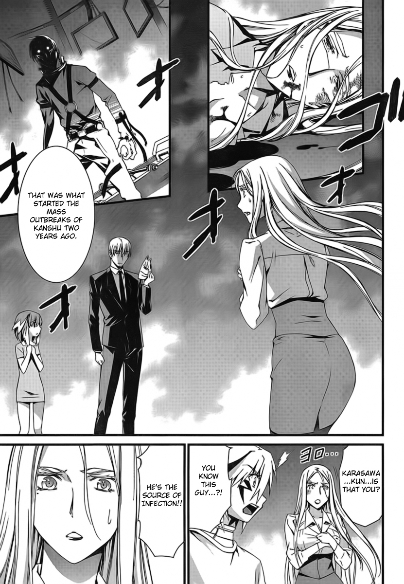 World Embryo Chapter 46 page 4 - Chapter 46: Tonight, right here
