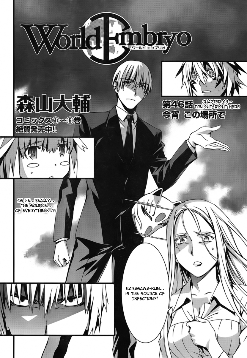 World Embryo Chapter 46 page 5 - Chapter 46: Tonight, right here